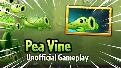 pvz2最新大爆料,神秘植物与僵尸势力大揭秘!