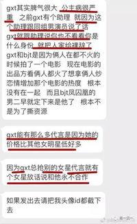 淄博负面新闻爆料最新,揭露背后真相,聚焦城市整改行动